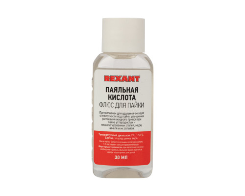 Флюс для пайки, ПАЯЛЬНАЯ КИСЛОТА, 30мл, флакон REXANT