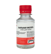 Флюс для пайки, ПАЯЛЬНАЯ КИСЛОТА, 100мл, флакон REXANT