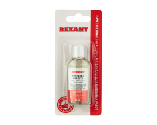 Флюс для пайки, ПАЯЛЬНАЯ КИСЛОТА, 30мл, с кисточкой, флакон, блистер REXANT