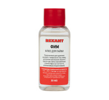Флюс для пайки, ФИМ, 30мл, флакон REXANT