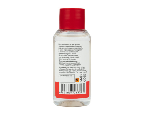 Флюс для пайки, ФИМ, 30мл, флакон REXANT