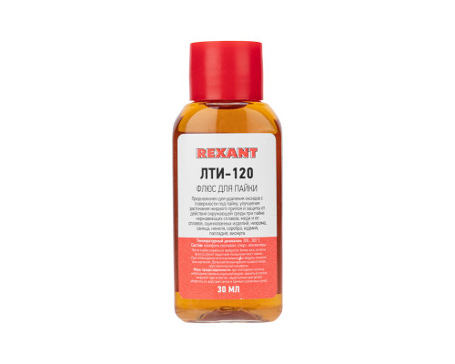 Флюс для пайки, ЛТИ-120, 30мл, блистер REXANT
