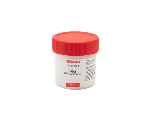 Флюс для пайки, БУРА, 20г, банка, блистер REXANT