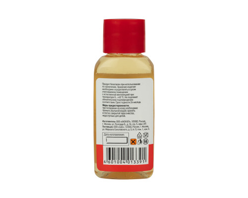 Флюс для пайки, ТАГС, 30мл, флакон REXANT