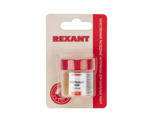 Флюс для пайки, паяльный жир АКТИВНЫЙ, 20мл, банка, блистер REXANT