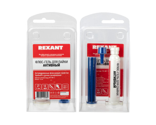 Флюс-гель для пайки, АКТИВНЫЙ, 12мл, техно-шприц, блистер REXANT