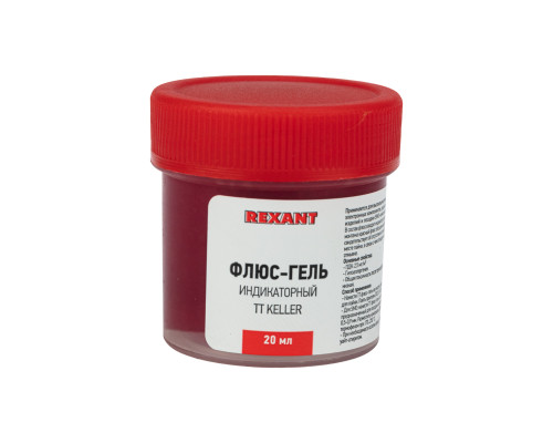 Флюс-гель для пайки, индикаторный, 20мл, банка REXANT