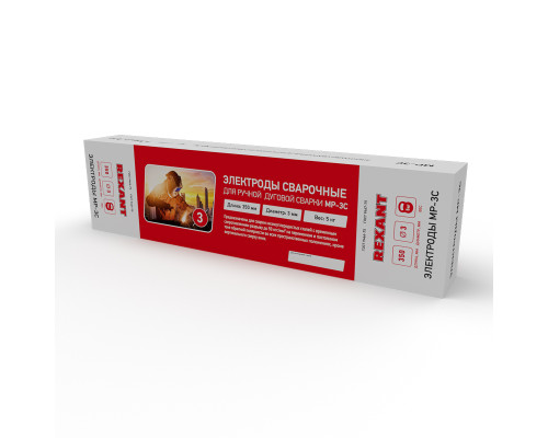 Электрод MP-3C, 350мм/3мм, пачка 5кг REXANT
