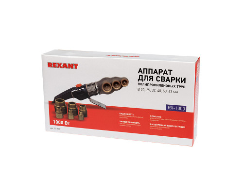 Сварочный аппарат для труб 1000 Вт REXANT RX-1000