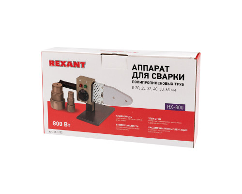 Сварочный аппарат для труб 800 Вт REXANT RX-800
