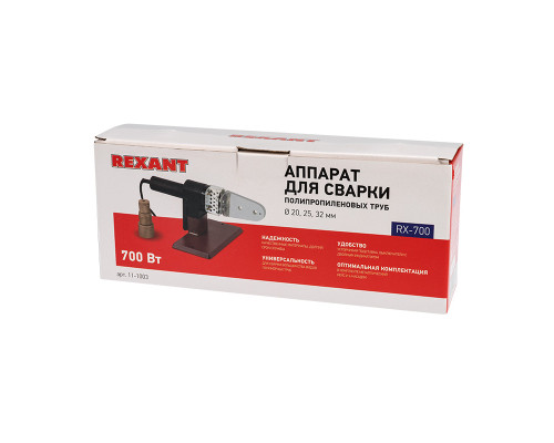Сварочный аппарат для труб 700 Вт REXANT RX-700
