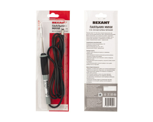 Паяльник с керам. нагревателем, серия МИНИ, 12В, 8Вт, без БП, блистер REXANT