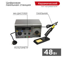 Многофункциональная цифровая паяльная станция с мультиметром и ЖК дисплеем 220В/48Вт (ZD-8901) REXANT