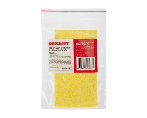 Губка для очистки паяльного жала 93x50 мм REXANT
