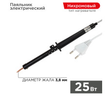 Паяльник с пластиковой ручкой, серия ЭПСН, 25Вт, 230В, пакет REXANT