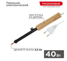 Паяльник с деревянной ручкой, серия ЭПСН, 40Вт, 230В, пакет REXANT