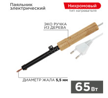 Паяльник с деревянной ручкой, серия ЭПСН, 65Вт, 230В, пакет REXANT