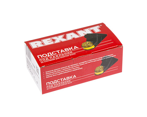 Подставка для паяльника, стружка для очистки жала, металл REXANT