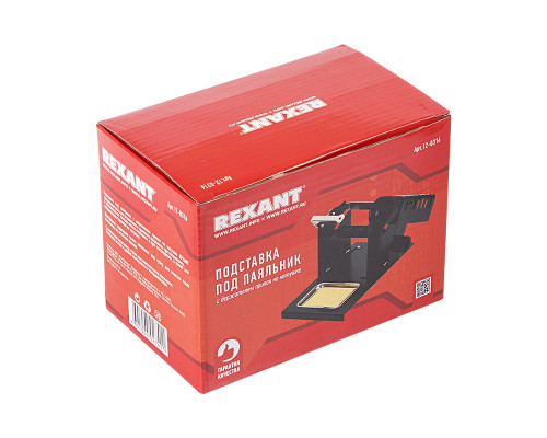 Подставка для паяльника, держатель припоя, ниша, губка, металл REXANT