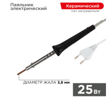 Паяльник с керам. нагревателем, серия ЭПСН, 25Вт, 230В, блистер REXANT