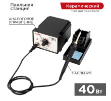 Паяльная станция (паяльник), модель R936A, 200-480°C REXANT