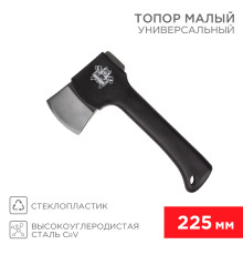 Топор универсальный малый Викинг 225мм REXANT