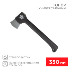 Топор универсальный Викинг 350мм REXANT