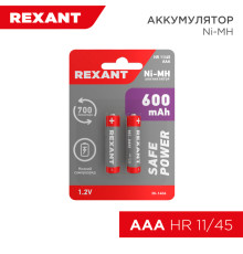 Аккумулятор Ni-MH AАA/HR03, 1,2В, 600мАч, 2 шт, блистер REXANT