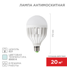 Антимоскитная инсектицидная лампа S 20м², 10Вт/E27 REXANT