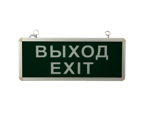 Светильник аварийно-эвакуационный «ВЫХОД-EXIT» светодиодный односторонний 1.5 ч, 3 Вт