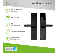 Умный Wi-Fi замок SECURIC