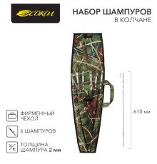 Набор из 6 шампуров 610х10мм в колчане (фирменный чехол) СОКОЛ