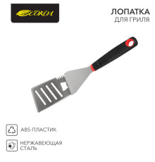 Лопатка для гриля 38см, в блистере СОКОЛ