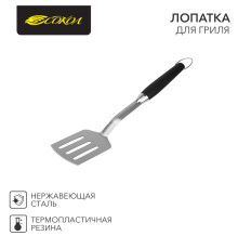 Лопатка для гриля 44см СОКОЛ
