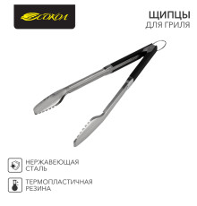 Щипцы для гриля Комфорт 46см СОКОЛ