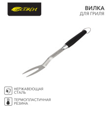 Вилка для гриля Комфорт 44,5см СОКОЛ