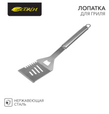 Лопатка для гриля Стандарт, 44см СОКОЛ
