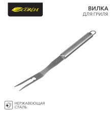 Вилка для гриля Стандарт, 44см СОКОЛ