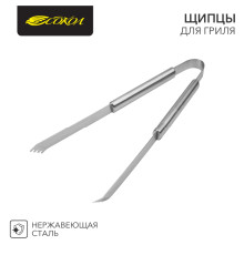 Щипцы для гриля Стандарт, 44см СОКОЛ