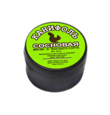 Канифоль 
