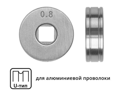 Ролик подающий ф 25/7 мм, шир. 7,5 мм, проволока ф 0,8-1,0 мм (U-тип)