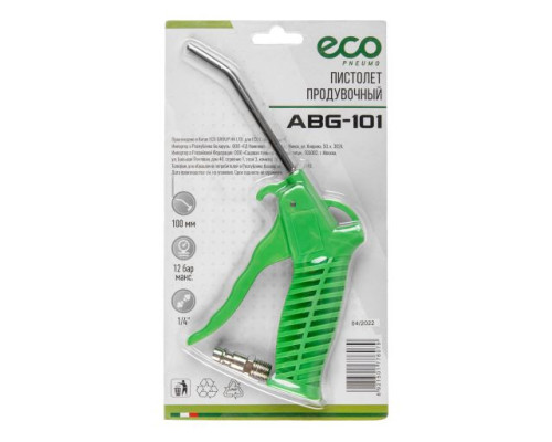Пистолет продувочный ECO ABG-101 (100мм)
