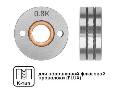 Ролик подающий ф 30/10 мм, шир. 12 мм, проволока ф 0,8-1,0 мм (K-тип)