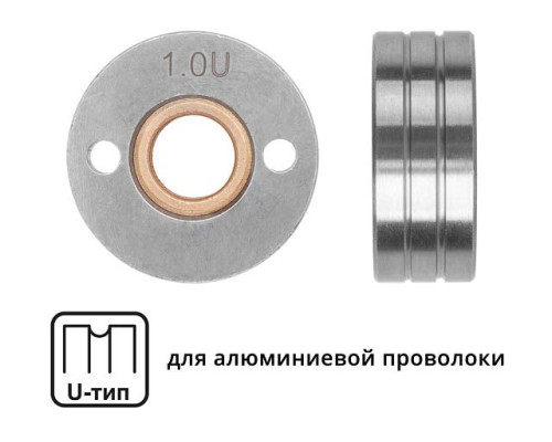 Ролик подающий ф 30/10 мм, шир. 12 мм, проволока ф 0,8-1,0 мм (U-тип)