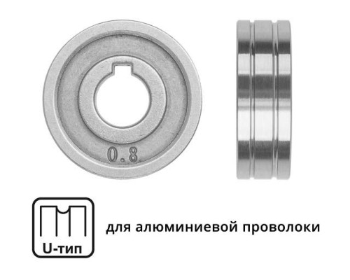 Ролик подающий ф 30/10 мм, шир. 10 мм, проволока ф 0,8-1,0 мм (U-тип)