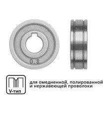 Ролик подающий ф 30/10 мм, шир. 10 мм, проволока ф 0,6-0,8 мм (V-тип)