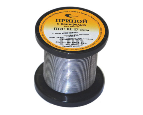 Припой ПОС 61 трубка, катушка ф1мм, с канифолью (100г)