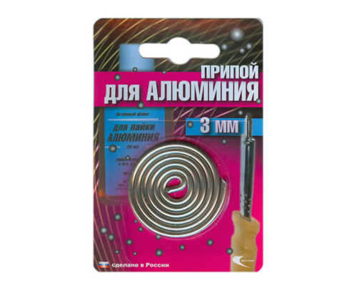 Припой AL-220 спираль ф3мм для низкотемп. пайки алюминия
