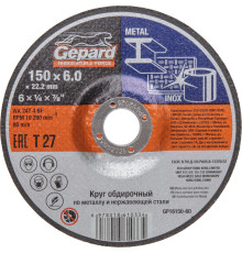 Круг обдирочный 150х6x22.2 мм для металла и нерж. стали GEPARD