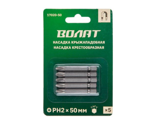 Насадка крестообразная PH2 50мм 5шт ВОЛАТ